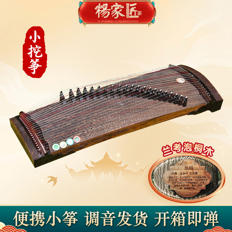 Wholesale Guzheng for Beginners, Performance Grading, Guzheng for Children and Adults, Guzheng for Street Vendors