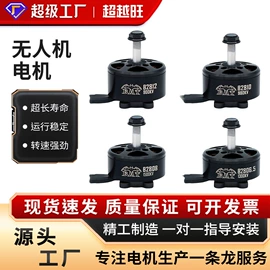 微型电动机;玩具配件;车模型