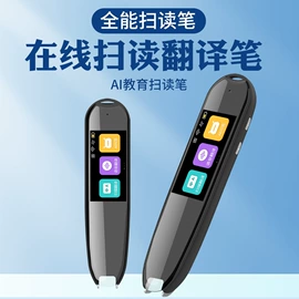点读机点读笔;学习/早教机;其他学习机