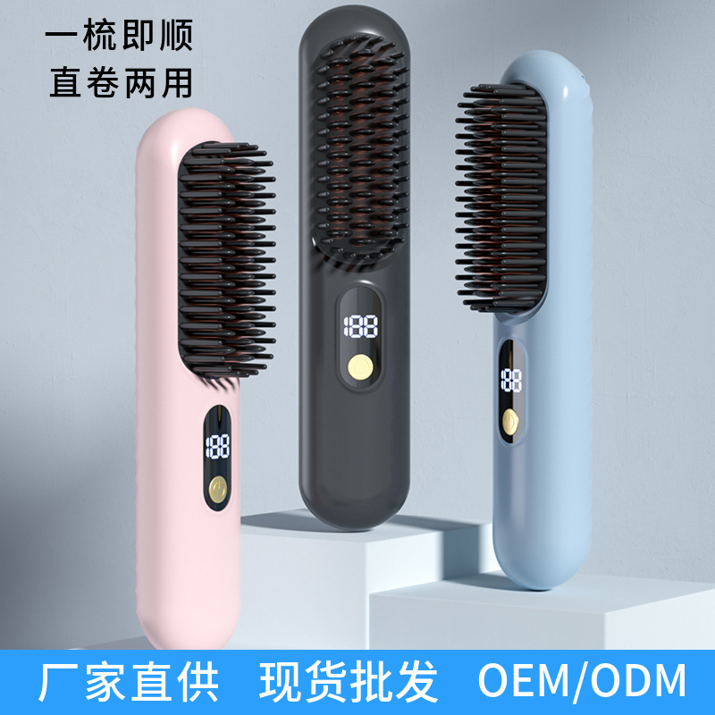跨境新品无线直发梳负离子不伤发便携直卷两用顺发打理神器卷发棒|undefined