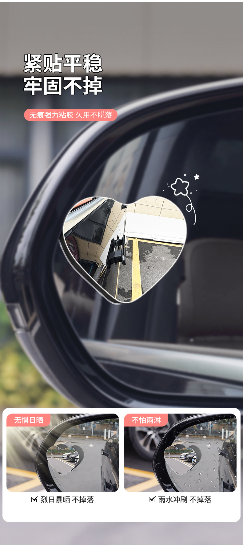Car Rearview Mirror Suction Cup Small Round Mirror Car Reversing 360 Auxiliary Ultra-Clear Reflective Blind Spot Large Field of View Wide Angle