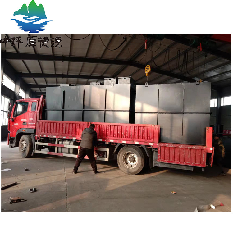 Intelligent MBR biological purification tank Domestic sewage…
