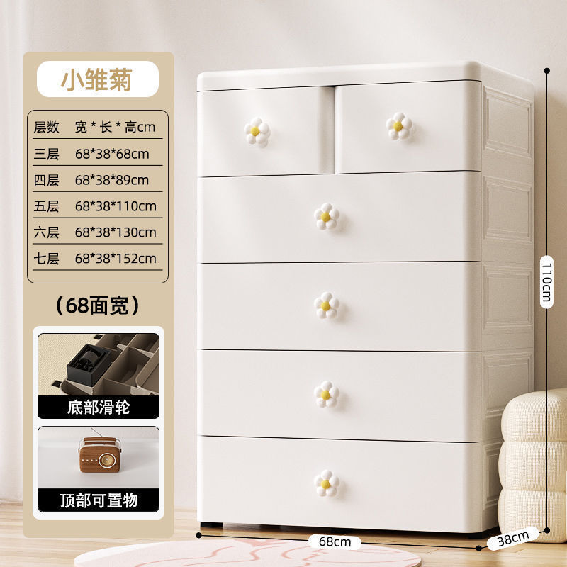 ✅70cm收纳柜抽屉式多层客厅储物柜儿童衣柜置物柜五斗家用宝宝衣|undefined