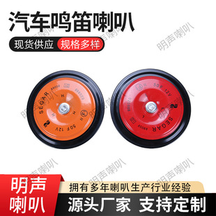 ���l��܇����12V�P�������Ħ��܇��ˮ����늄�܇�ߵ�������