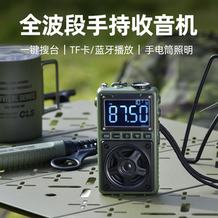 Amfm Mini Radio Multifunctional USB Player Digital Display Portable Pocket Multi-Band Radio