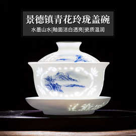 景德镇手绘青花陶瓷三才盖碗茶杯单个家用 镂空玲珑瓷茶具泡茶碗