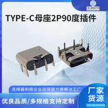 ���S�F؛usb3.1 Type-Cĸ���������2P����ʽ90��USB�B��������