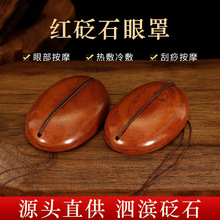 �t��ʯ������Ȼ�۲��o����Ħ�x����ʯ������ƣ�������Ħ�o��