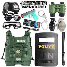 儿童小警察玩具枪手枪大盖帽冲锋枪道具装备亲子对战套装男孩礼物