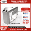 厂家批发供应桥式双机芯三辊闸 门禁桥式三辊闸 斜角指纹三辊闸