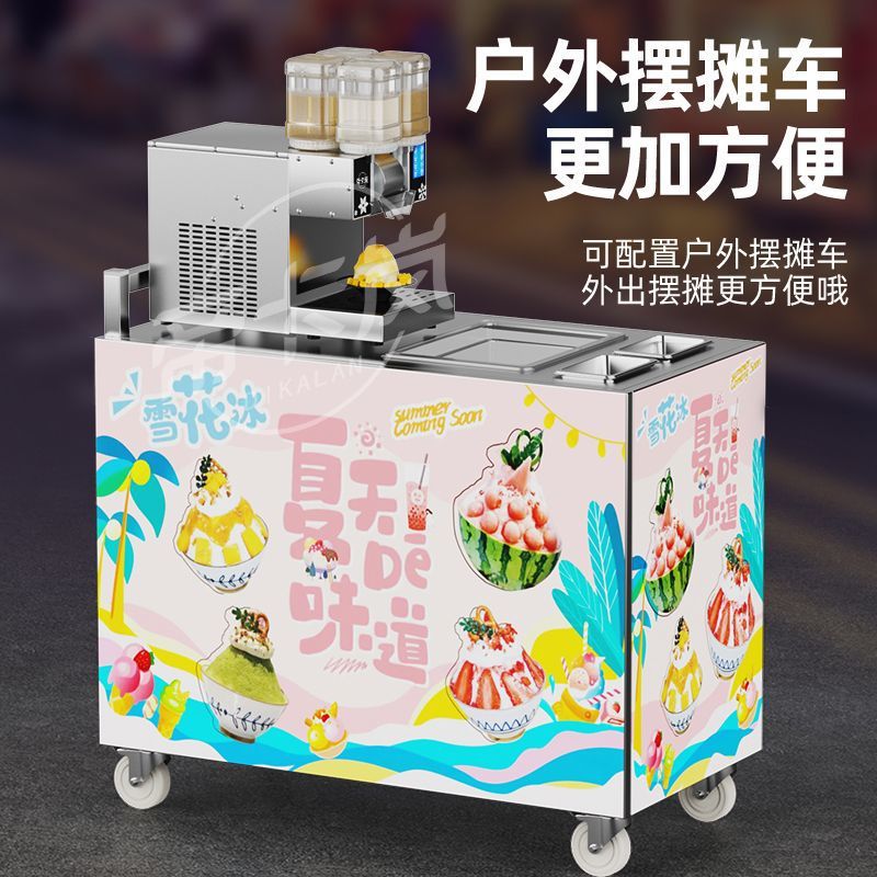 Fancy flocos de nieve máquina de hielo red comercial máquina de hielo de esponja máquina de hielo de nieve barraca máquina de hielo máquina de hielo tienda de té de leche