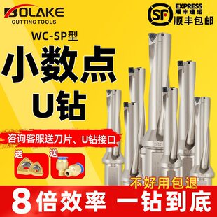 �ǘ�С���cU�WC/SP���荇�ˮ�2D3D4D5D���L�����^