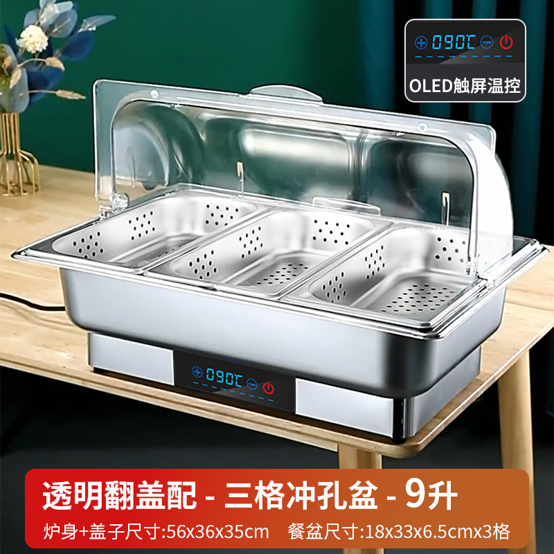 Estufa de buffet de restaurante inteligente comercial Estufa de buffet de calefacción eléctrica de acero inoxidable Estufa de comedor de aislamiento del hotel Estufa de sopa de desayuno