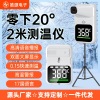 A9PLUS infra-red thermodetector vertical Bracket Wall winter 2M Distance accurate Temperature Voice Broadcast