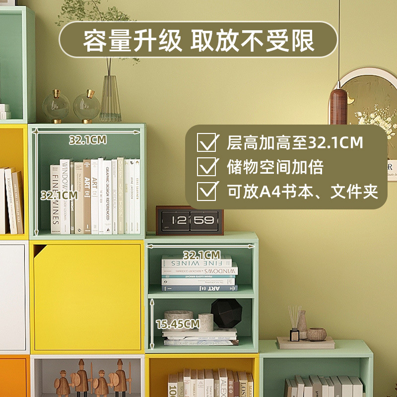 格子柜自由组合书架置物架落地矮书柜小柜子矮柜储物柜彩色收纳柜|undefined