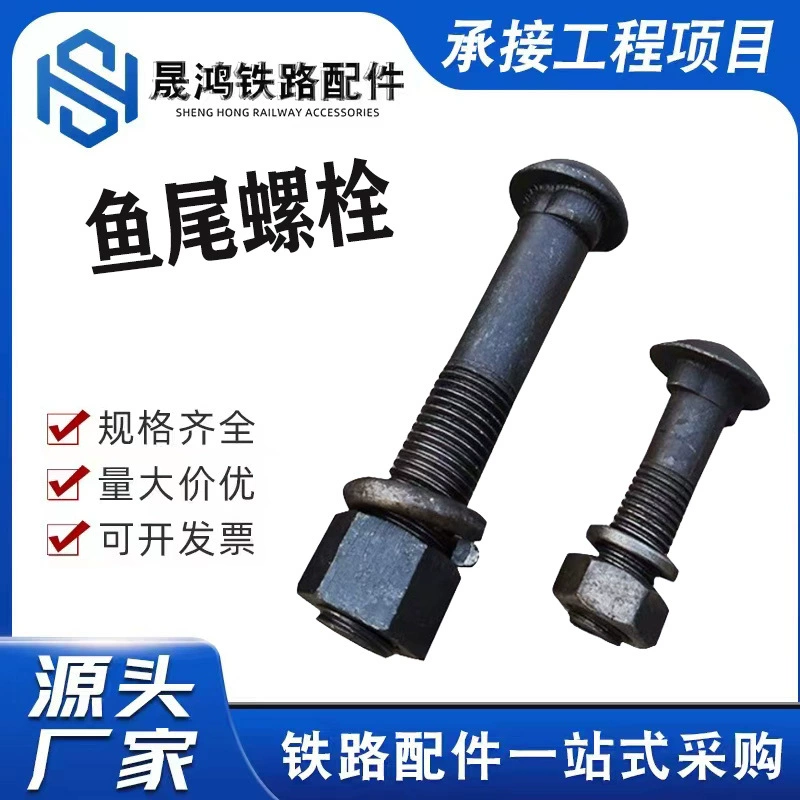 Болты «рыбий хвост» со стальной рейкой, винты «рыбий хвост», болты «рыбий хвост» m22, болты «рыбий хвост» метро, болты «рыбий хвост»