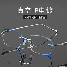 超轻8孔纯钛无框近视眼镜男变色可配度数散光眼睛网上配镜无边框