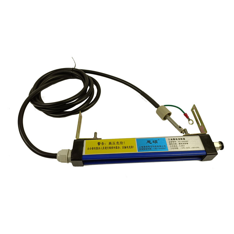 供应AS6400A纺织制袋机薄膜静电消除棒除静电设备装置静电消除器