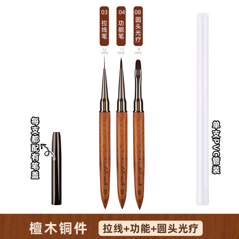 日本製白檀木製ネイルアートペンセット、フルセット、ネイルジェルペン、花柄、グリッド柄、グラデーション、ライン描画用ブラシ|undefined