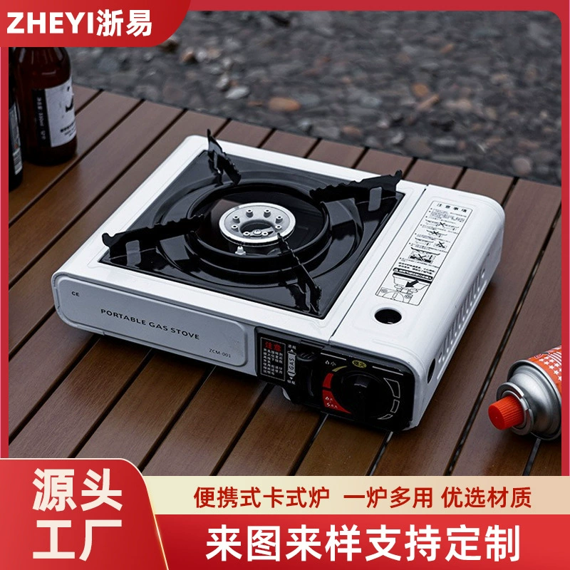 Уличная уличная плита посуда карта плита горячий горшок Касс портативная карта Магнитная газовая плита Кемпинг