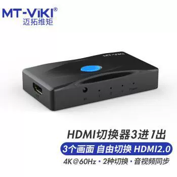 HDMI-выключатель от Майтован? ( распознать бренд) Переводим как: HDMI переключатель двух входов на один выход 4K высокой четкости, разделение экрана на два направления