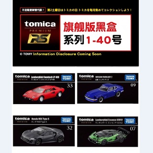 TOMY/����������Ͻ�С���I�ܿ�܇ģ�ͺں���Ş����ƷTP�ծa��ɣ