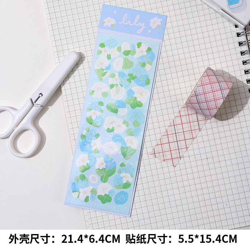 스타 리버 레이저 스티커-블루 릴리