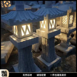 汉白玉中式庭院太阳能石灯仿古汉白玉石雕灯饰摆件新中式公园灯笼