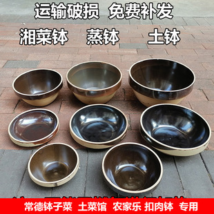 老式土陶土钵子酱钵隔水蒸饭菜蒸蛋碗钵干锅常德钵子菜梅菜扣肉碗-阿里巴巴