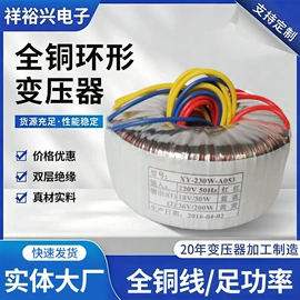 电源变压器;电子变压器;音频变压器