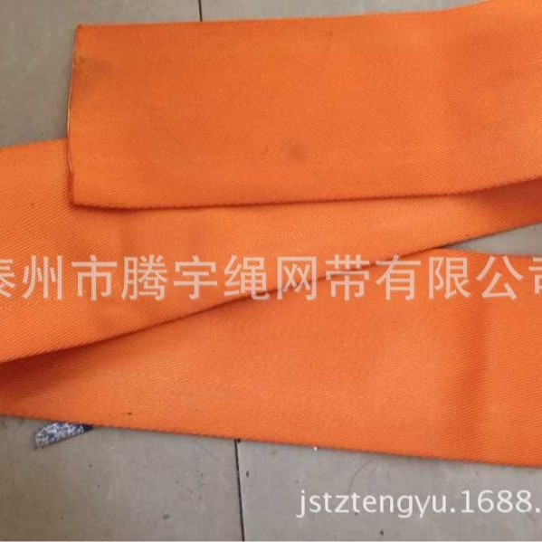 12吨扁平吊带护套 吊带护套 吊装带保护套12t 15公分护套