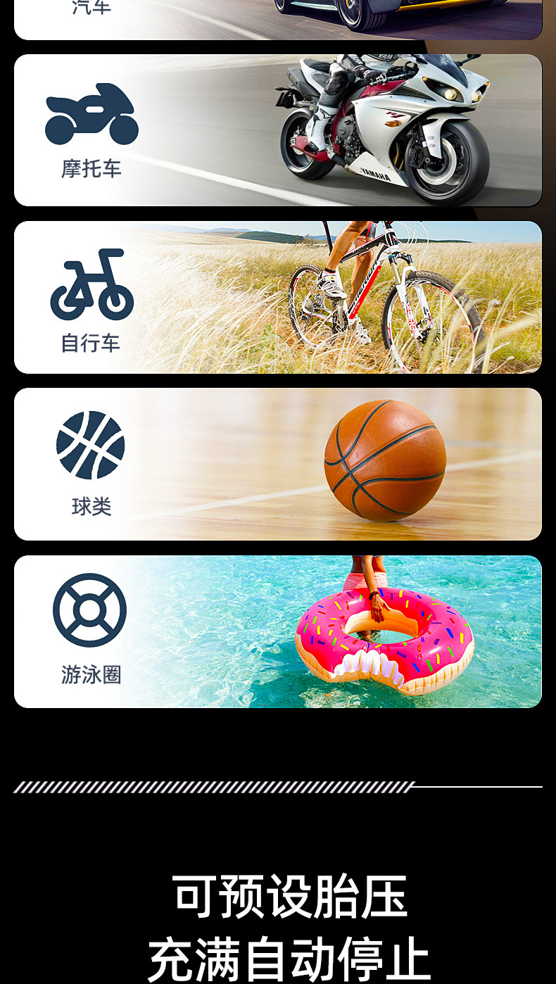New 25-Cylinder Car Air Pump, Smart Portable Outdoor Travel Emergency Electric Vehicle Car Air Pump