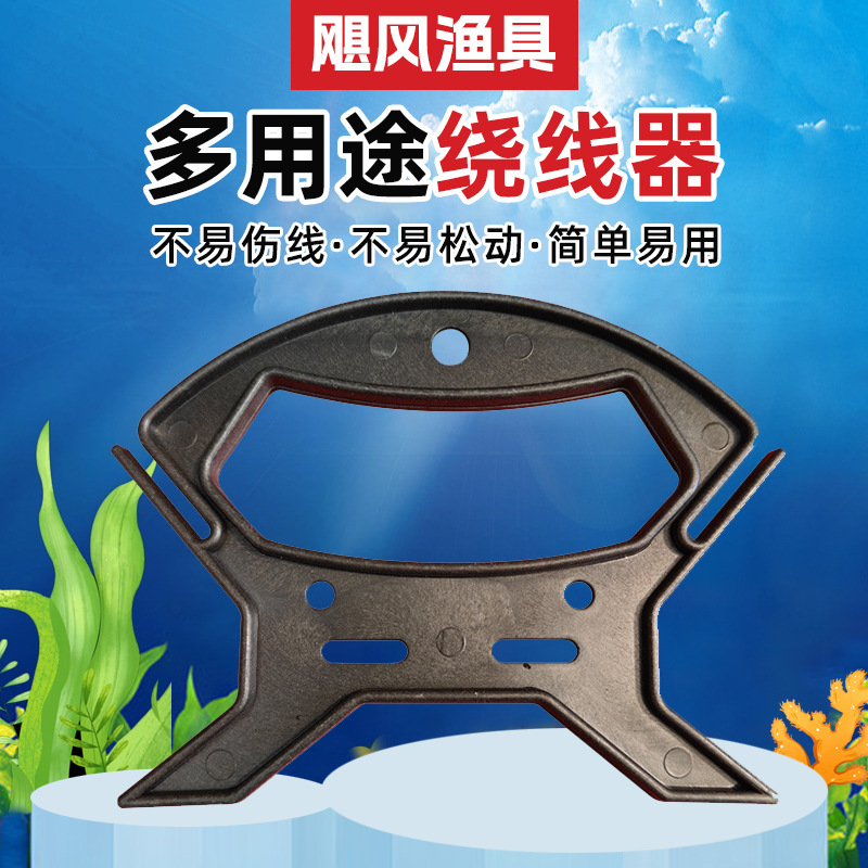 Rope binder