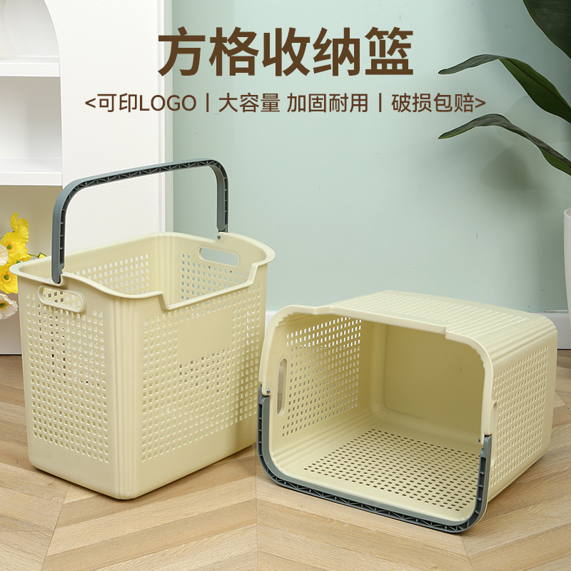 Plastic Dirty Clothes Basket Household Internet Celebrity Dirty Clothes Basket Laundry Basket Bathroom Bathroom Satchel Storage Basket Can Be Printed with logo