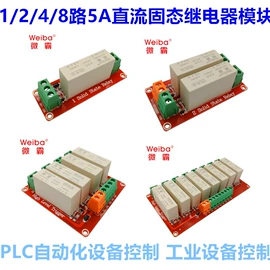 DC-DC模块;PLC;调速器