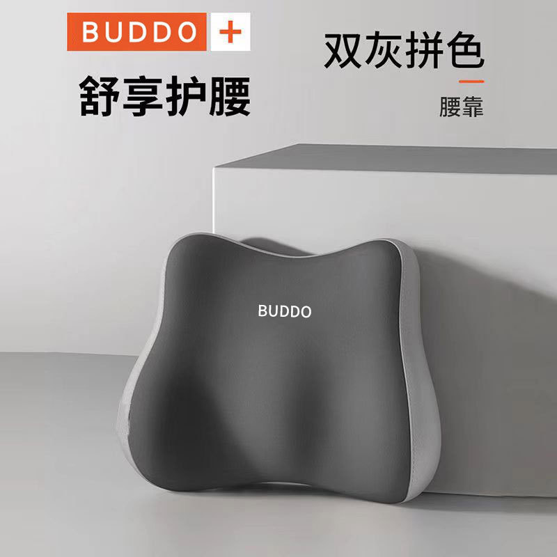 外国貿易の卸売りの事務室の椅子の腰のクッションはステーションを支えて長く腰の枕の事務の椅子の背もたれのクッションを保護して代行します。|undefined