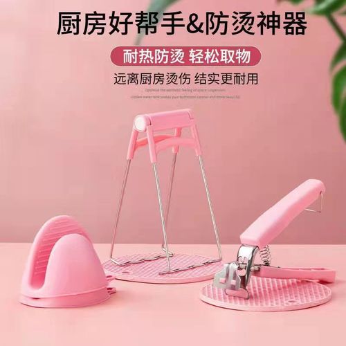 Thickened stainless steel plate clamp, plate lifter, bowl, anti-scalding gloves, insulation pad, kitchen gadgets, anti-scalding clip set