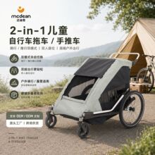 跨境双人儿童自行车拖车2合1户外婴儿推车可折叠亲子推车OEM定制
