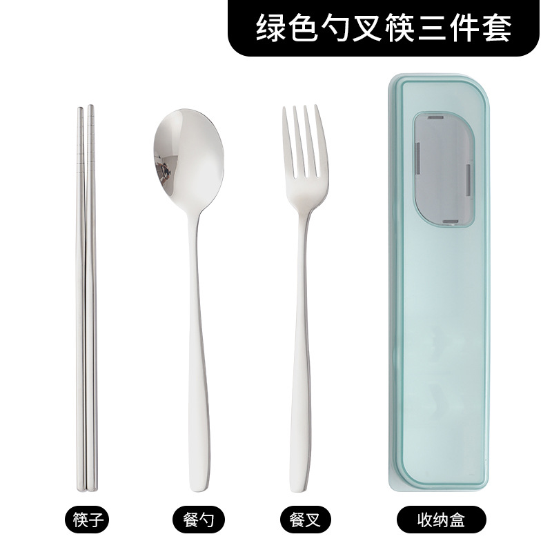 304 그린 3 종 세트