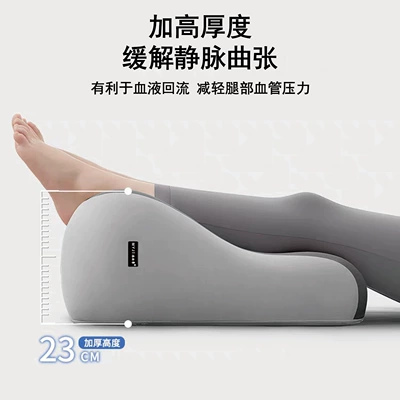 Waist support, Leg Pillow, Multifunctional Universal