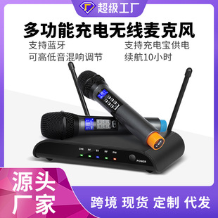 Sound Card Adjustment Effect Microphone with Charging and Bluetooth Adjustable Frequency High and Low Reverb U-Segment One-To-Two Microphone