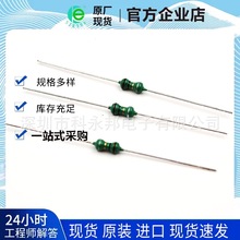 0307=1/4W ɫ�h늸� 2.2UH ɫ�a늸�  �S��ֱ�N