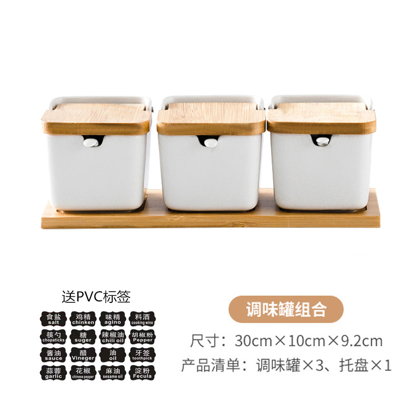 陶瓷调味罐带盖套装家用商用厨房餐厅油壶醋壶盐罐辣椒罐调味罐|undefined