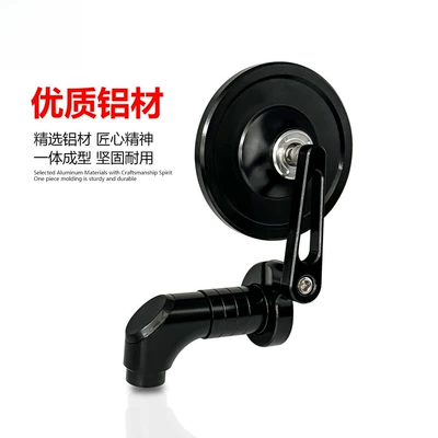 Motorcycle rearview mirror – Cnc Reversing Mirror Electric Vehicle