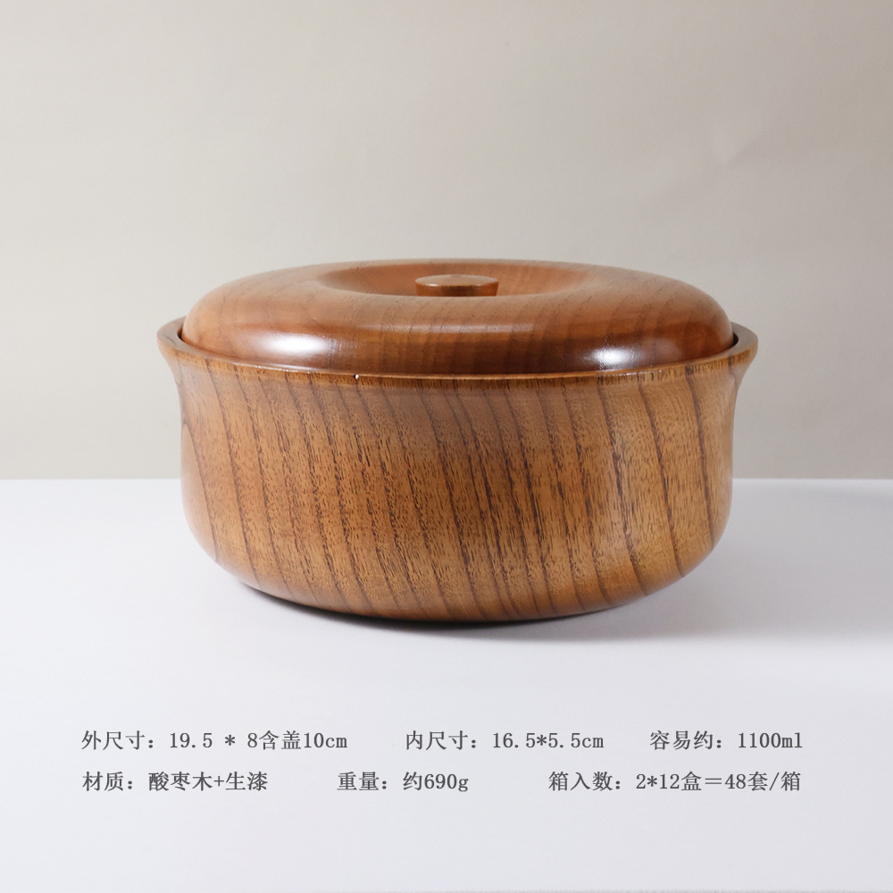대추나무 통나무 대형 덮은 그릇 19.5*8