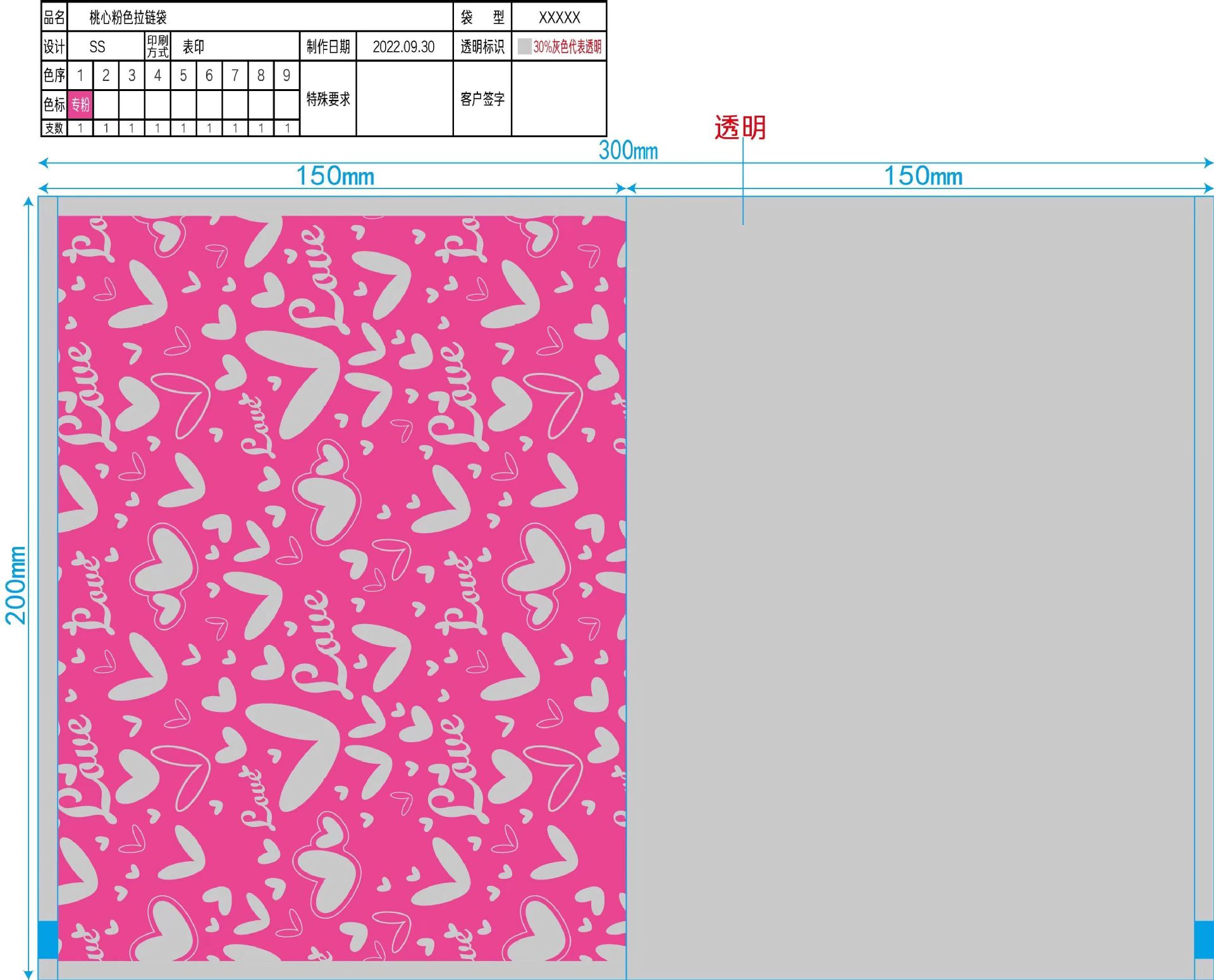 Suministro directo de fábrica en stock al por mayor bolsa de cremallera de pestañas EVA Bolsa De Rosa bolsa de cremallera negra bolsa de almacenamiento de combinación de maquillaje