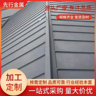 Factory straight hair aluminum magnesium manganese roof tile 430 upright lock edge tile color variety profiled color steel plate