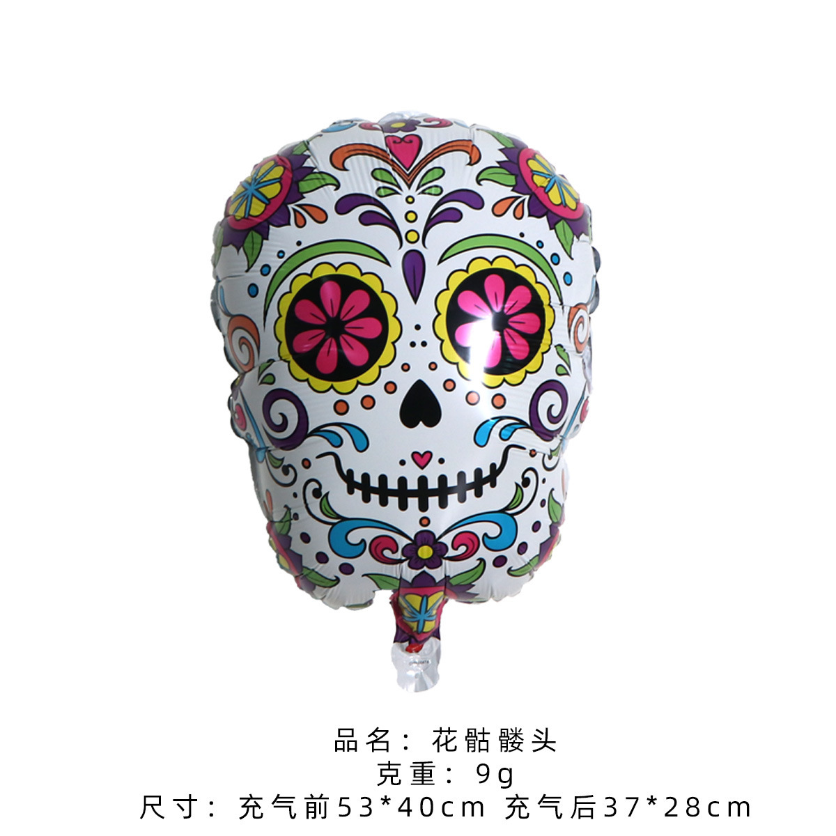 Globo de aluminio de Halloween (fantasma, calavera, calabaza, murciélago) al por mayor