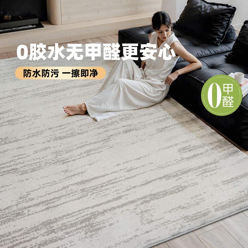 Moonlight Gemstone Glue-Free Carpet for Living Room, Waterproof, Stain-Resistant, Formaldehyde-Free, Italian-Style Minimalist, Light Luxury, High-End Bedroom Bedside Rug Moonlight Gemstone Glue-Free Carpet for Living Room, Waterproof, Stain-Resistant, Formaldehyde-Free, Italian-Style Minimalist, Light Luxury, High-End Bedroom Bedside Rug