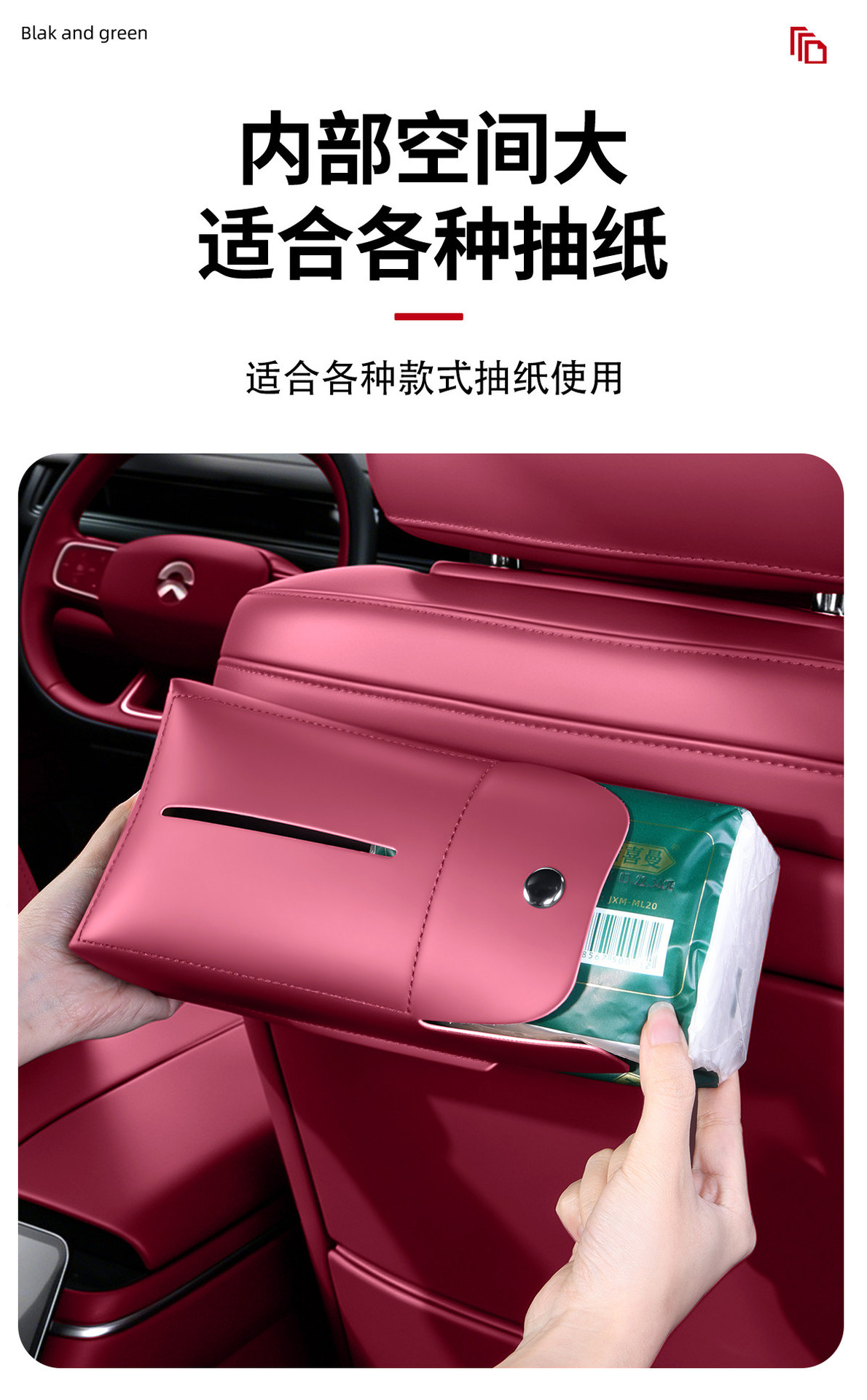 Suitable for 26 Models of the Third-Generation Nio Es8 Car Magnetic Tissue Box Holder, In-Car Decoration Accessories, Tissue Bag